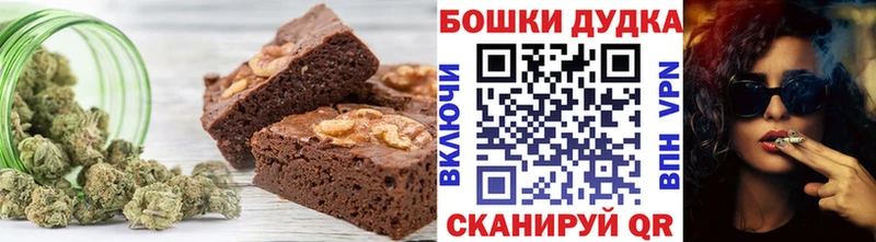 Еда ТГК конопля  Приволжский 