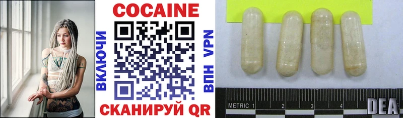 COCAIN Колумбийский  даркнет формула  Приволжский 