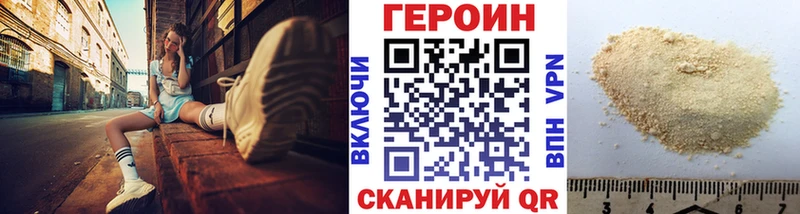 МЕГА ONION  Приволжский  ГЕРОИН Heroin  что такое  