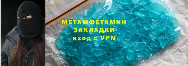 прущие крисы Медногорск