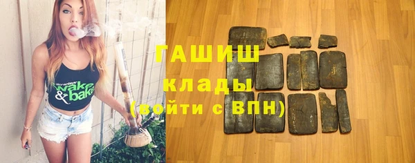 ALPHA PVP Володарск