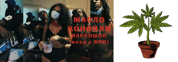 прущие крисы Медногорск