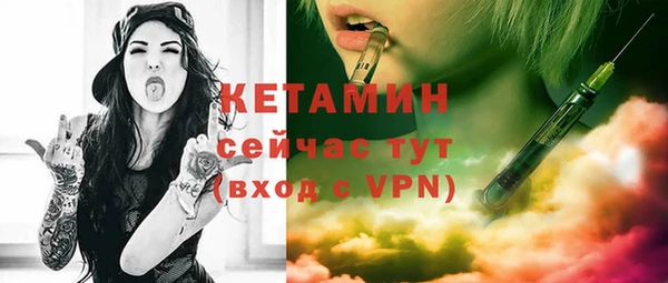 прущие грибы Мегион