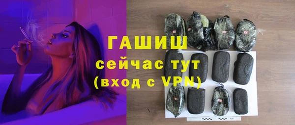 прущие грибы Мегион
