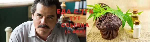 прущие крисы Медногорск