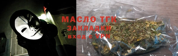 прущие грибы Мегион