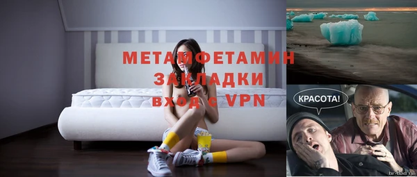 прущие крисы Медногорск