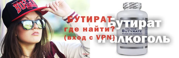 прущие грибы Мегион