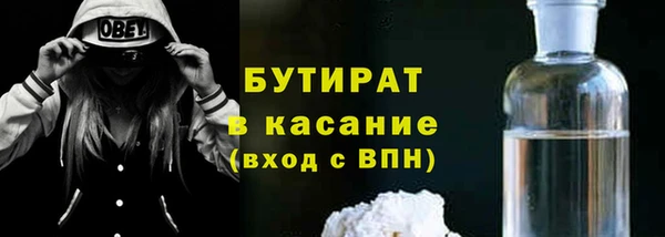 прущие крисы Медногорск