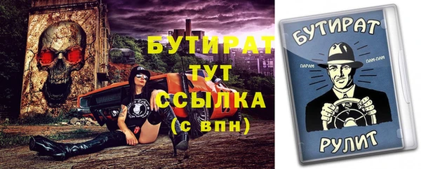 мескалин Анжеро-Судженск