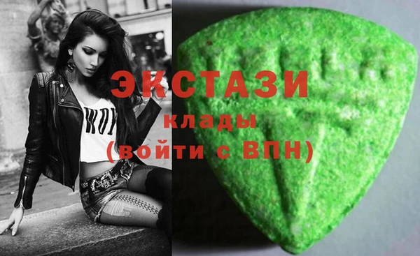прущие крисы Медногорск