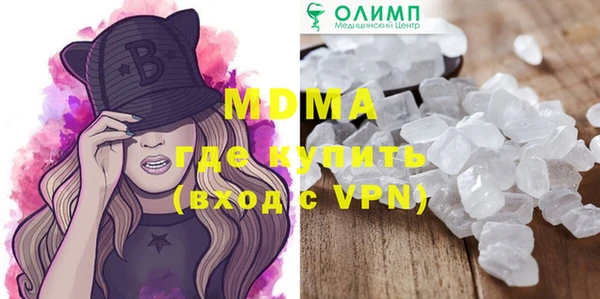 прущие грибы Мегион