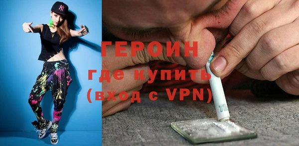 прущие грибы Мегион