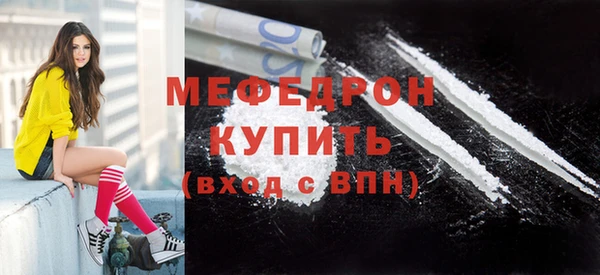 прущие грибы Мегион