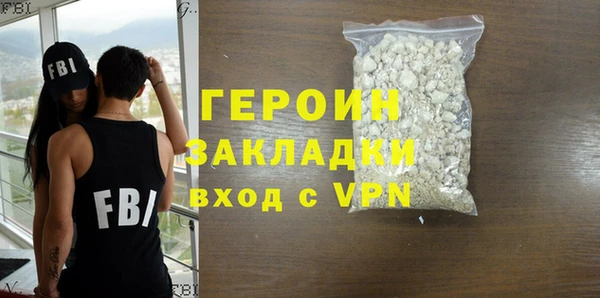 гашик Волосово