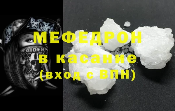 прущие грибы Мегион