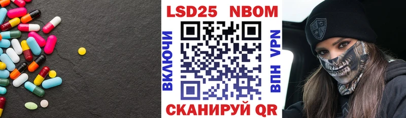 Лсд 25 экстази ecstasy  Приволжский 