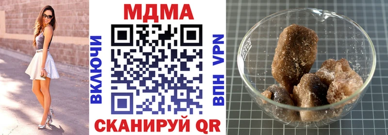 МДМА Molly  цены наркотик  гидра как зайти  Приволжский 