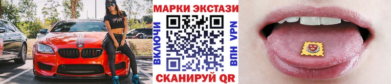 где купить наркоту  Приволжский  Марки N-bome 1500мкг 