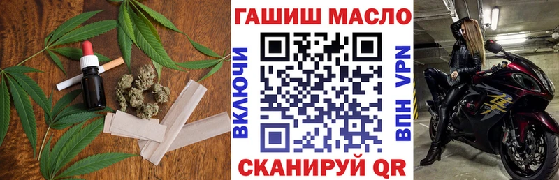 ТГК Wax  Приволжский 
